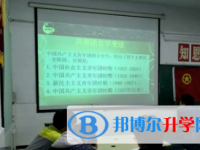 豐都縣星火學(xué)校2024年招生簡(jiǎn)章