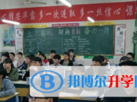 四川省儀隴馬鞍中學(xué)校2024年報(bào)名條件、招生要求、招生對(duì)象