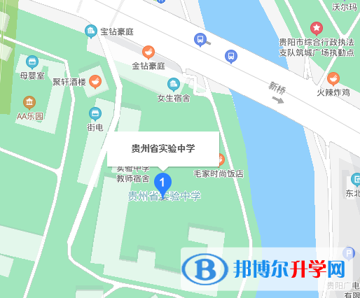 貴州省實驗中學2022年地址在哪里