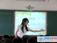 簡陽市綜合實驗學校2025年招生代碼