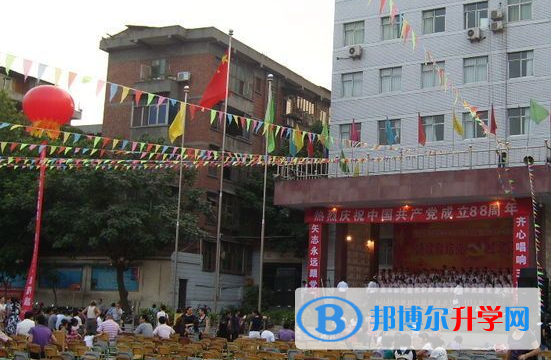 資陽(yáng)市雁江區(qū)第一中學(xué)2021年排名