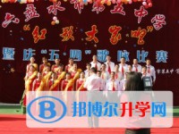 六盤水市第五中學(xué)2022年怎么樣、好不好