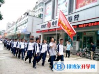 六盤水市民族中學(xué)2024年學(xué)費(fèi)、收費(fèi)多少