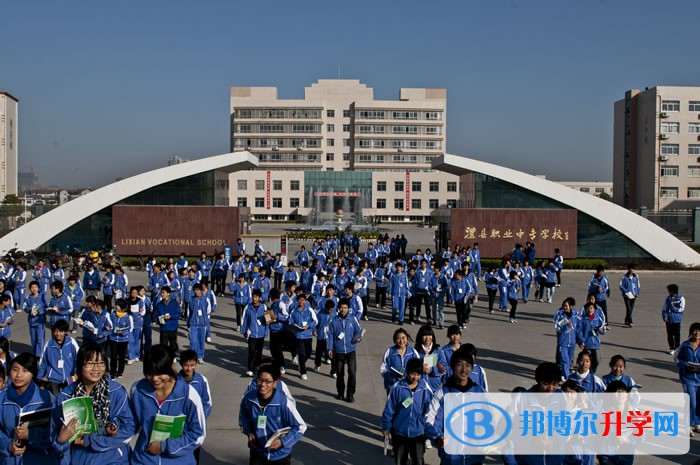 四川省華鎣中學(xué)地址在哪里