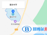 四川省蓬安中學(xué)地址在哪里