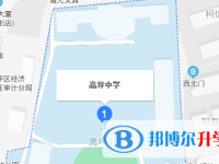 南充市高坪中學(xué)地址在哪里