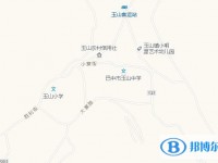 巴中市巴州區(qū)玉山中學(xué)地址在哪里