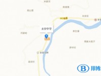 通江縣永安中學(xué)地址在哪里