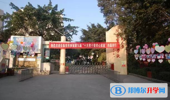 四川師范大學(xué)附屬實(shí)驗(yàn)學(xué)校2022年學(xué)費(fèi)、收費(fèi)多少