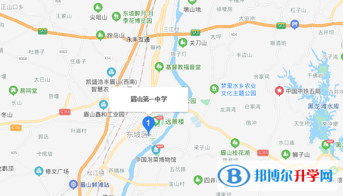 四川眉山第一中學(xué)地址在哪里