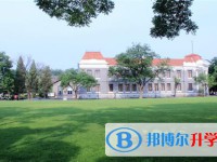 宜賓市第六中學(xué)校2024年招生簡章