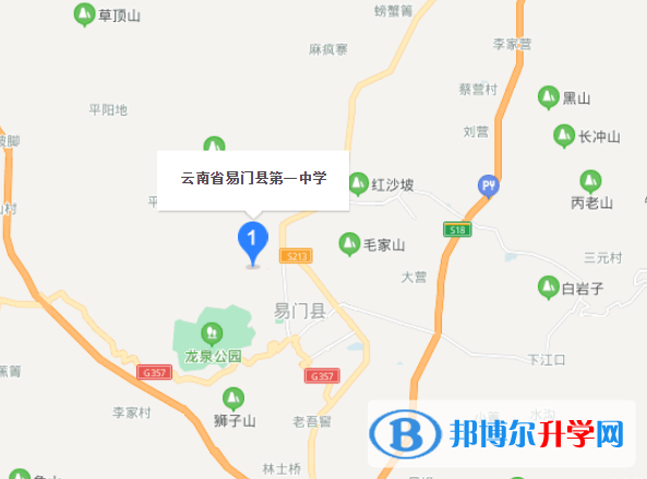 玉溪易門縣第一中學(xué)地址在哪里