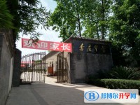 宜賓市李莊中學(xué)地址在哪里