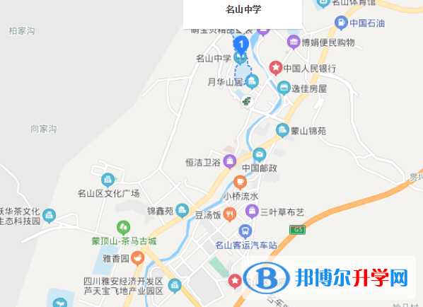 四川省名山中學(xué)地址在哪里