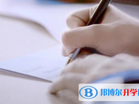 2021年咸陽怎么寫中考自薦書