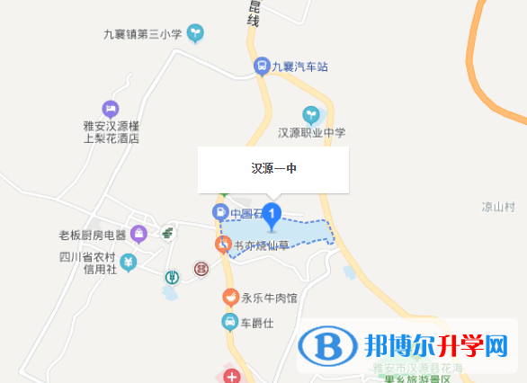 四川省漢源縣第一中學(xué)地址在哪里