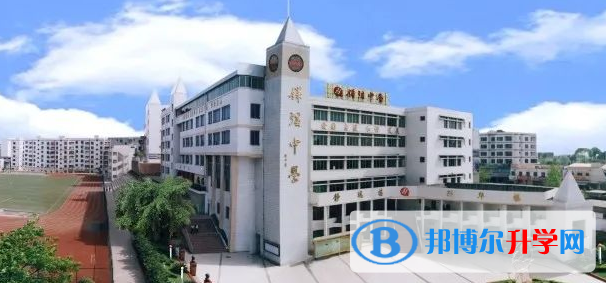 四川省仁壽縣鏵強(qiáng)中學(xué)2022年招生簡(jiǎn)章