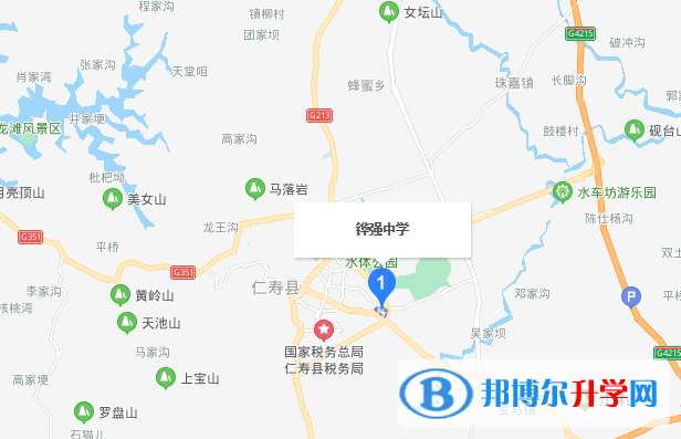 四川省仁壽縣鏵強(qiáng)中學(xué)2022年地址在哪里