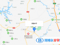 四川省仁壽縣鏵強(qiáng)中學(xué)地址在哪里