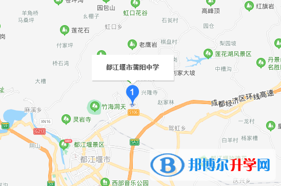 都江堰市蒲陽(yáng)鎮(zhèn)中學(xué)2022年地址在哪里