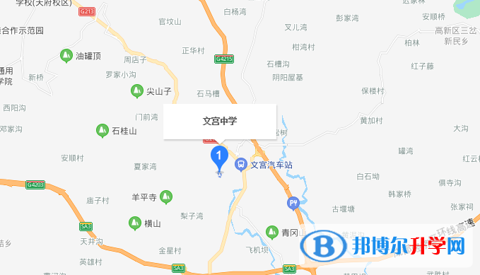 仁壽文宮中學(xué)地址在哪里