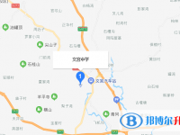 仁壽縣文宮中學(xué)地址在哪里