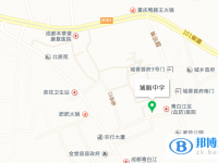 四川省成都市城廂中學(xué)地址在哪里