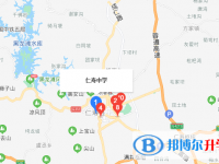 四川省仁壽中學(xué)地址在哪里