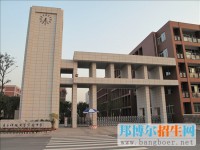 盤州市第十一中學2023年招生錄取分數(shù)線