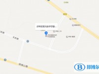 瀘州老窖天府中學(xué)地址在哪里