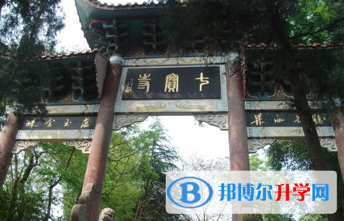 嘉陵區(qū)七寶寺鎮(zhèn)七寶寺中學(xué)2022排名