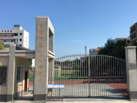 自貢市第二十二中學(xué)2023年招生錄取分?jǐn)?shù)線