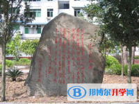 達(dá)州市高級(jí)中學(xué)2024年招生辦聯(lián)系電話