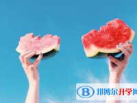 2021年咸陽中考報(bào)名志愿