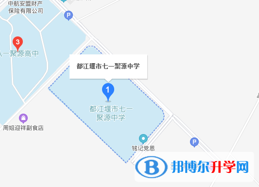 都江堰聚源中學(xué)地址在哪里