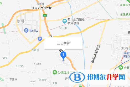 崇州市三江鎮(zhèn)中學地址在哪里