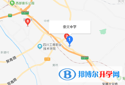 都江堰市崇義鄉(xiāng)中學(xué)地址在那里