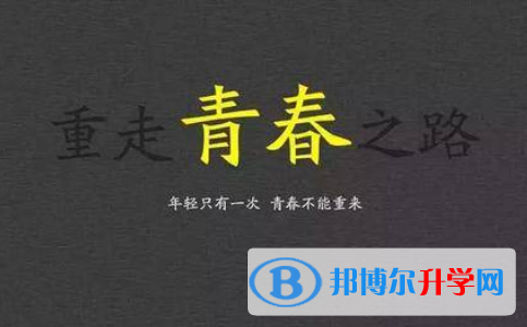 2021年秦皇島中考網(wǎng)中考查詢