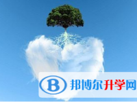 2021年秦皇島中考網(wǎng)上報(bào)考信息平臺(tái)