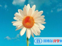 2021年唐山中考報(bào)名網(wǎng)站是什么