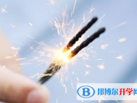 2021年唐山中考網(wǎng)上志愿如何打印