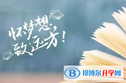 2021年唐山中考志愿填報(bào)表