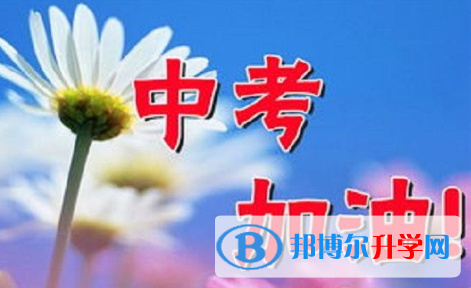 2021年唐山中考查詢網(wǎng)