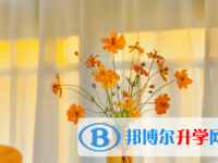 保定2021年中考的報(bào)名號(hào)是什么