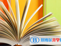 保定2021年網(wǎng)上查詢中考成績(jī)?cè)趺床樵? /><b>保定2021年網(wǎng)上查詢中考成績(jī)?cè)趺床樵?/b><span>2021-03-16 15:44</span><p>每位同學(xué)都是經(jīng)過(guò)三年的辛苦努力學(xué)習(xí)的，就只為中考兩天的考試，當(dāng)大家放下筆的那一剎那，很多的同學(xué)內(nèi)心中都是感到一絲釋然輕松</p></a></h3></li>
<li><h3><a href=