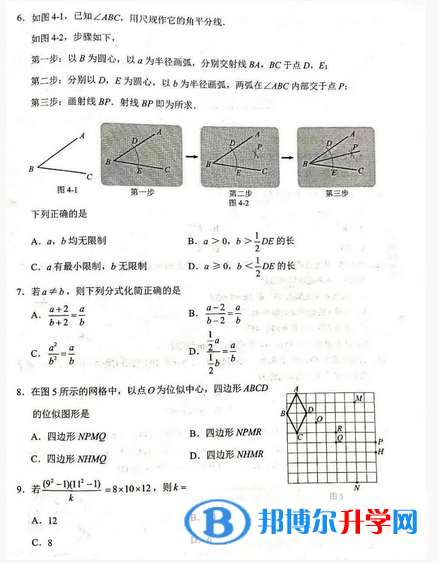 保定2021年中考考生試卷查詢