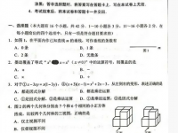 保定2021年中考考生試卷查詢(xún)