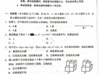 保定2021年歷年中考卷子