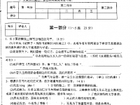 保定2021年中考試卷