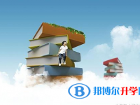 保定2021年中考網(wǎng)上報(bào)名